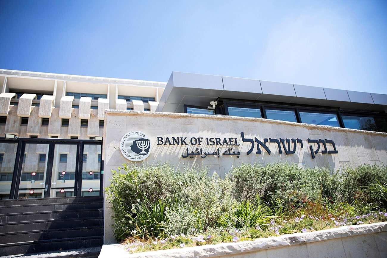 Foreign Exchange Reserves of Israel up by US$6,360 M