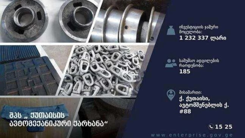 5a4e13ef53874