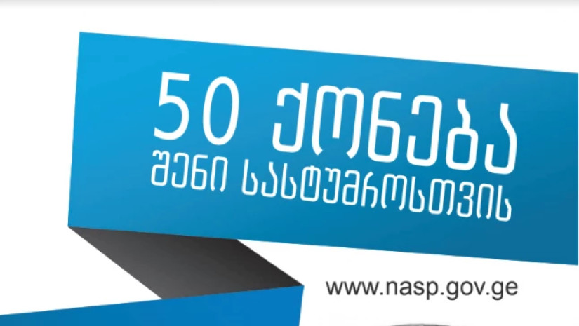 5b20cfe81ab34