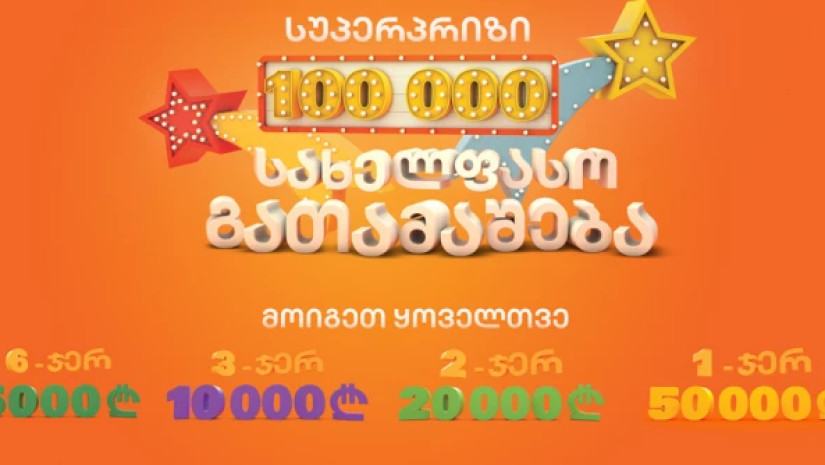 5bc45c8b941b9