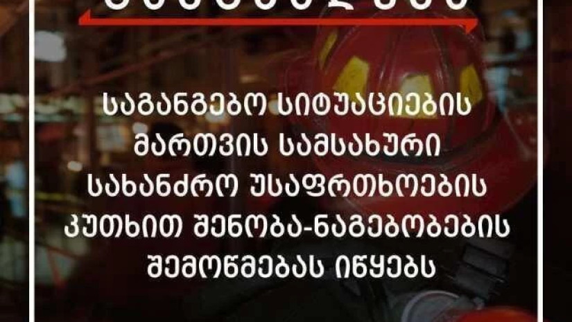 5c6509359785a
