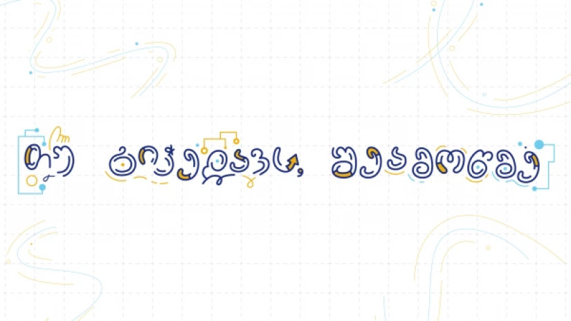 5c91d90eda134