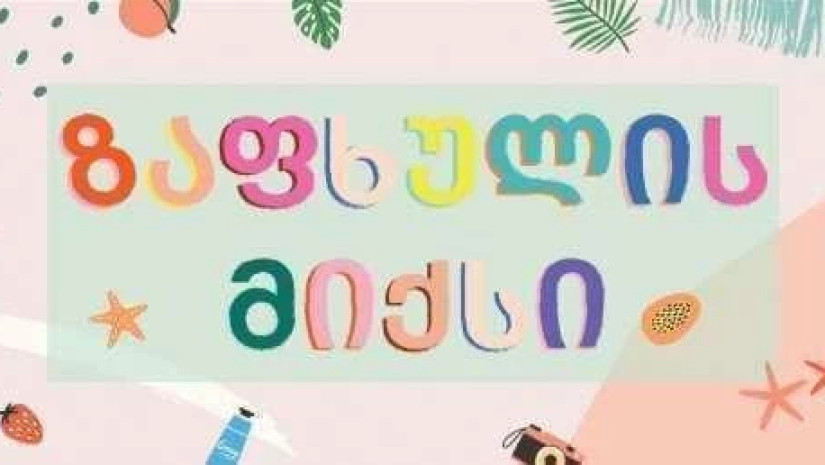 5d1b2dbc99c2d