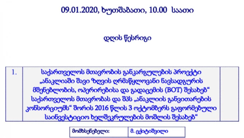 5e16290a97bfa