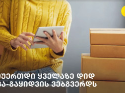 5e84839ea9487