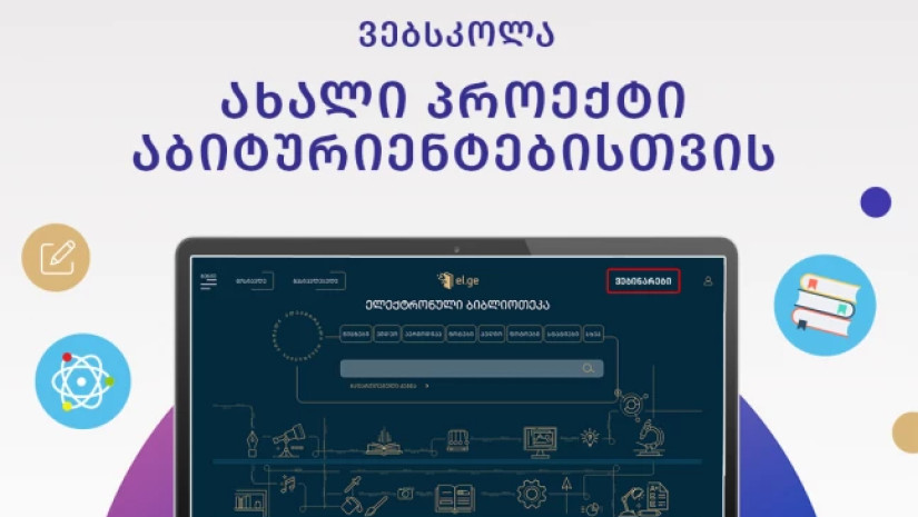 5ead3352683d6