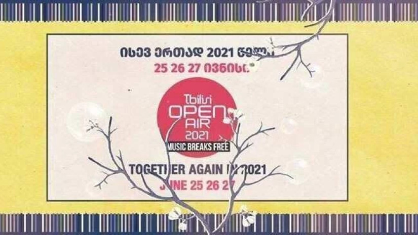 5ef1e51b2c7b3