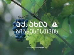 5f3d27165acb8