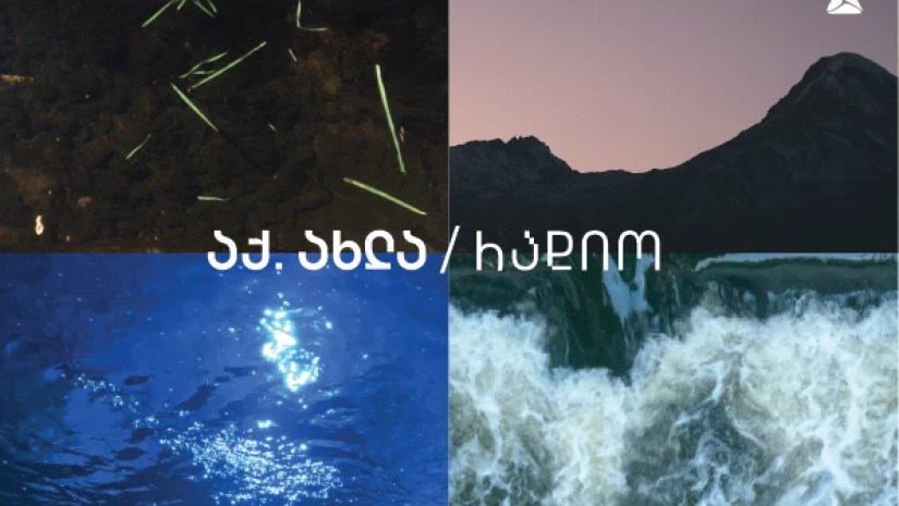 5f5a0ce7cd238