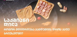 5fcdcaf727855
