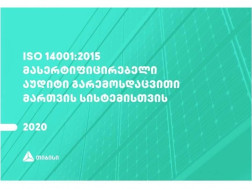 5fdb030eacd70