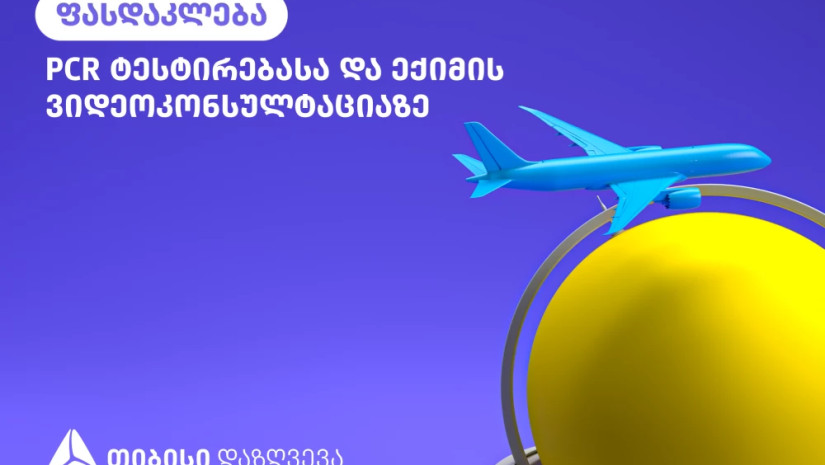 60644c6820288