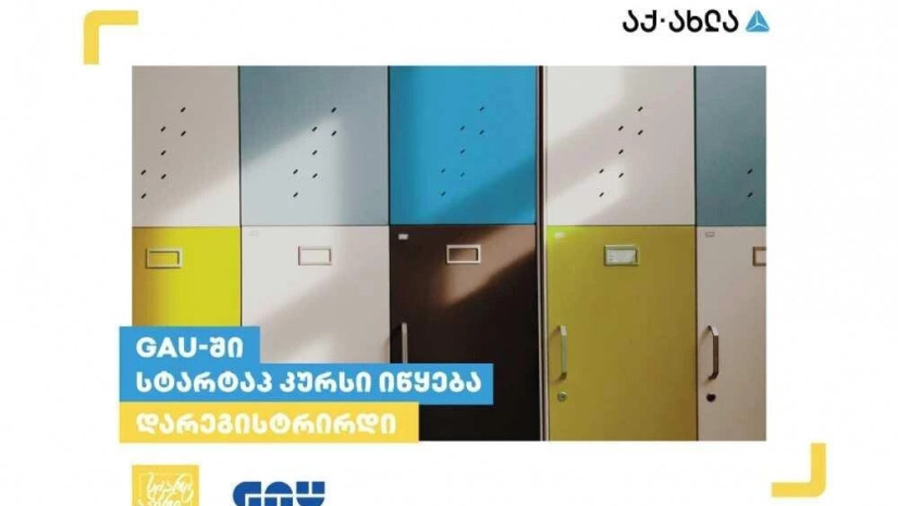 60881de8434f6