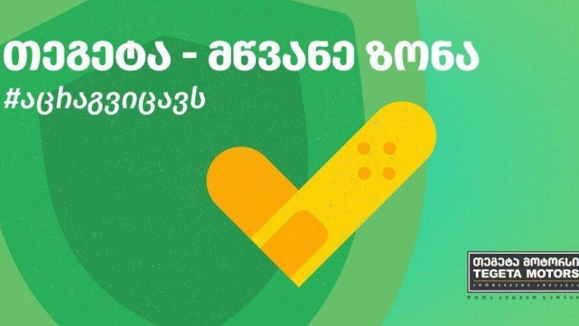 6113da9f54fd2