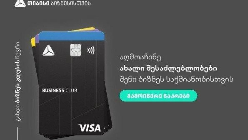 61138762ebfa0