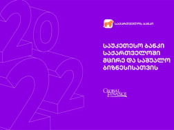 6171307bab5e3