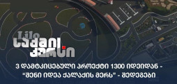 6179a662b8285