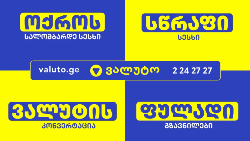 6182371427341