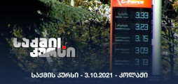 6182f90844591