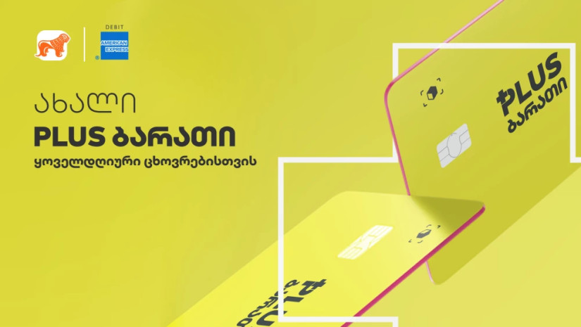 61838a7eee183