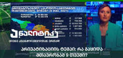 61853f8431825