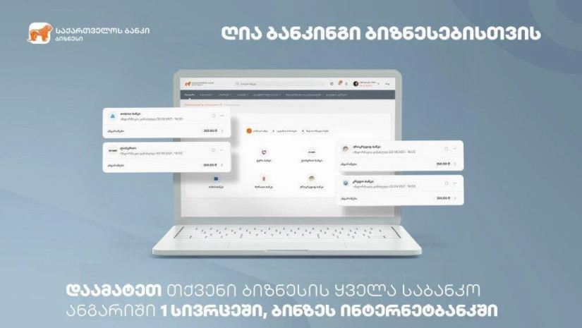 61c421b08c569
