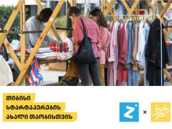 620e22a12a45e
