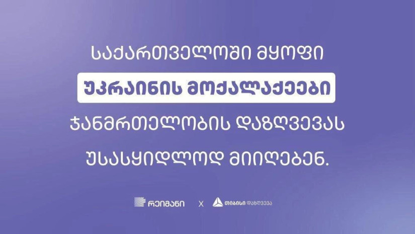 621e3eb66acb0
