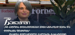 62344fc5856e6