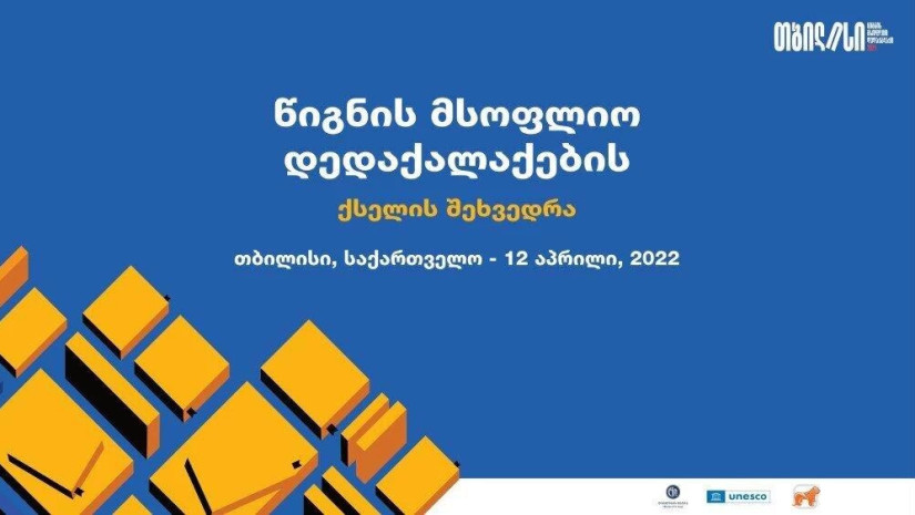6254126279967