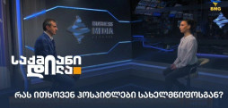 626247db97532
