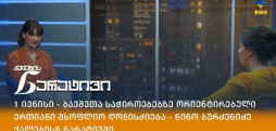 62973c2731169