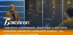 62973bec1e5cd