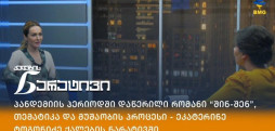 62973a8b2e65c