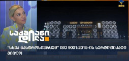 629705d067f5c