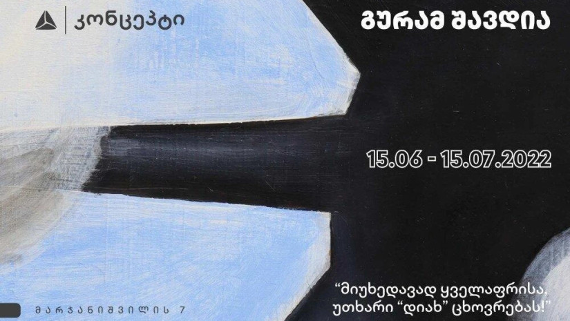 62a7445ca1704