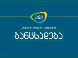 631056d7756f0