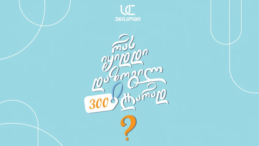 6311fe5969784