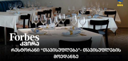 632783ad420fb