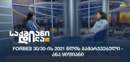 63329d2f8b6ce
