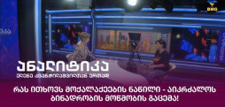 6337153daff02