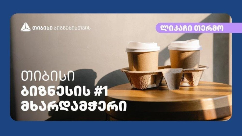 6374a67840b5b