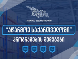 63d7c837ee563