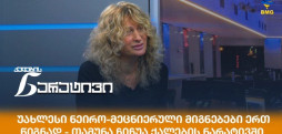 64182acbece84