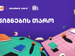 642691343a5bf