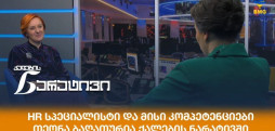 643e5ebed78db