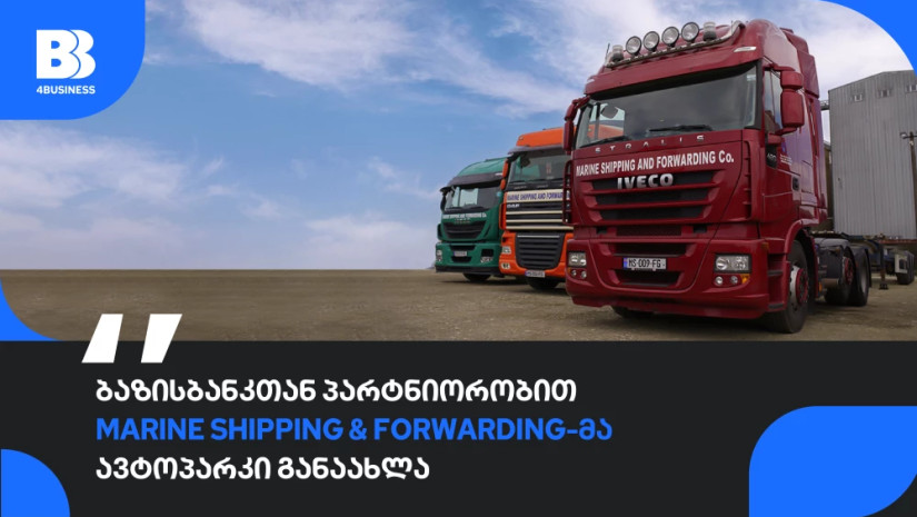 6440dba8ad7b0