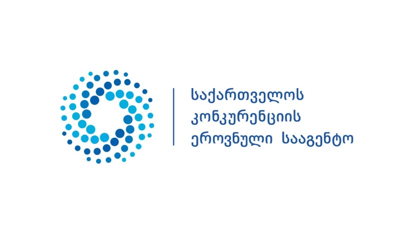 კონკურენციის სააგენტო