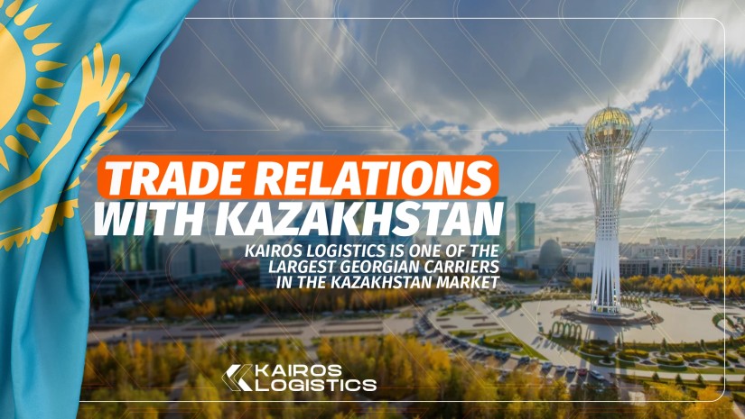 KZ Geo Trade