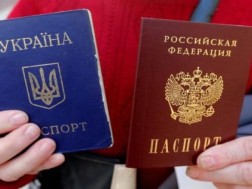 რუსული და უკრაინული პასპორტი